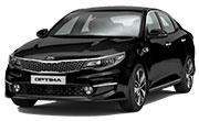 Авточехол для KIA Optima IV (2016+) УСТАНОВКА В ПОДАРОК