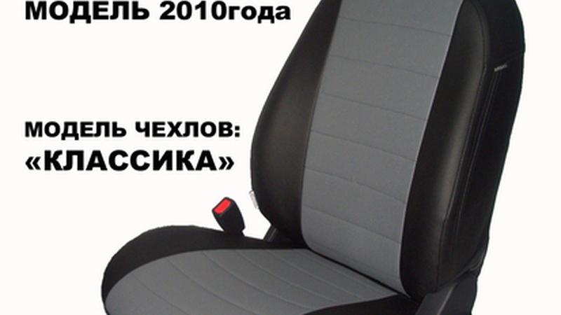 АВТОЧЕХОЛ ДЛЯ HYUNDAI I20 (2008+)