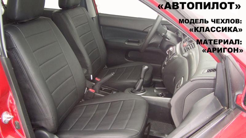 АВТОЧЕХОЛ ДЛЯ MITSUBISHI LANCER 9 КУЗОВ СЕДАН (2003+)