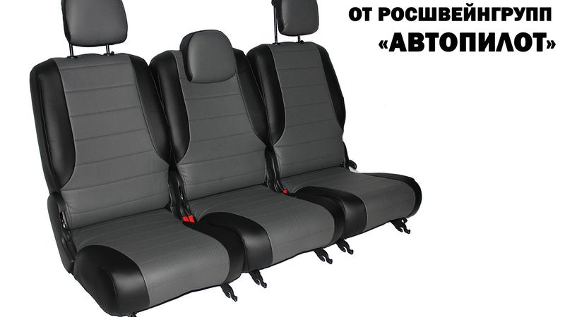 АВТОЧЕХОЛ ДЛЯ PEUGEOT PARTNER /TEPEE/ FAMILY (2009+)