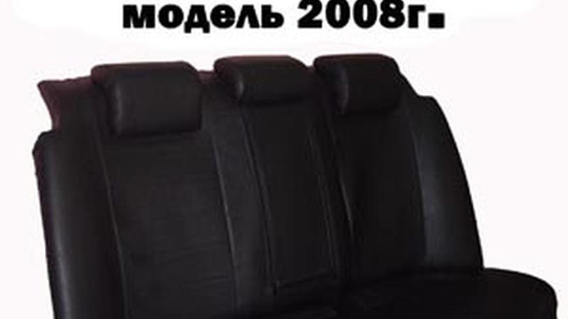 АВТОЧЕХОЛ ДЛЯ AUDI A6 УНИВЕРСАЛ C6 (2008-2011)