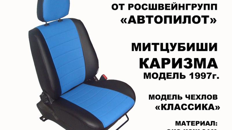 Купить Вкладыш в багажник Mitsubishi Outlander III (2012-) с Польши в Украине