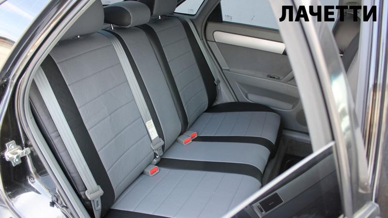 АВТОЧЕХОЛ ДЛЯ CHEVROLET LACETTI СЕДАН