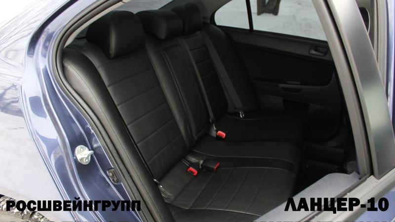 АВТОЧЕХОЛ ДЛЯ MITSUBISHI LANCER 10 КУЗОВ СЕДАН (2007+)